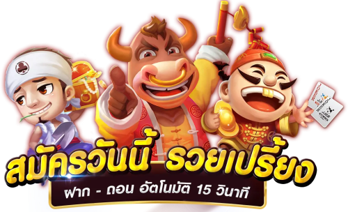 d55 เว็บพนันทางเลือกความบันเทิงแห่งยุคดิจิทัล